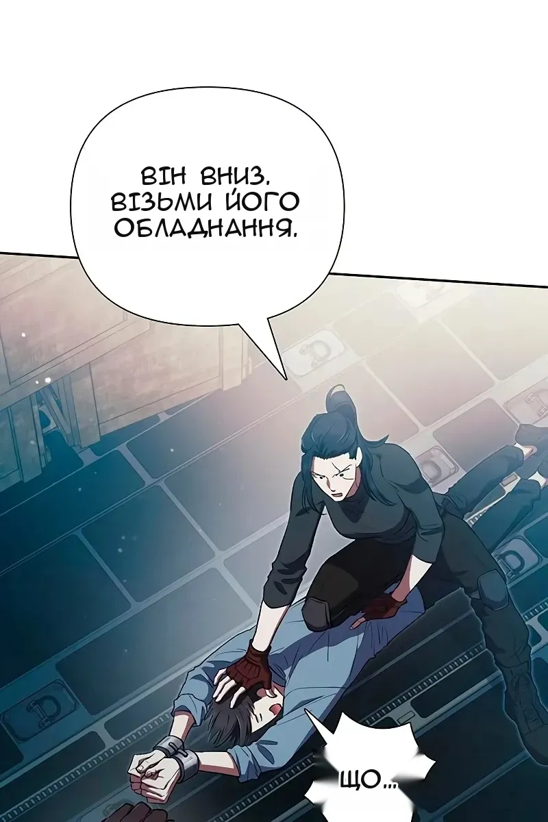 Сторінка 28