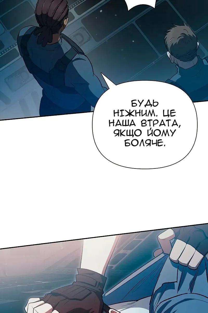 Сторінка 29
