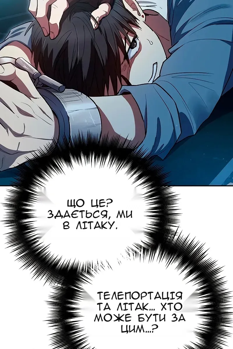 Сторінка 30