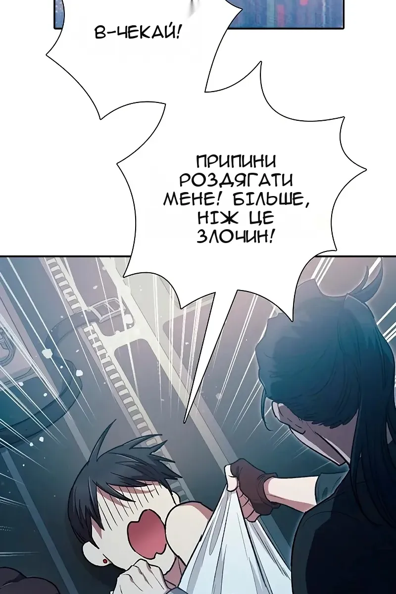 Сторінка 32