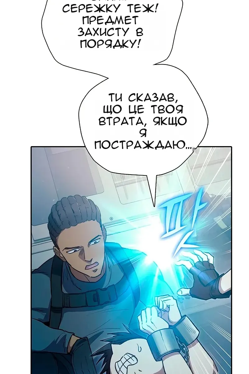 Сторінка 34