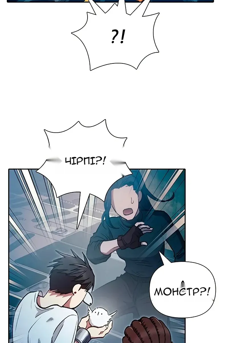 Сторінка 36