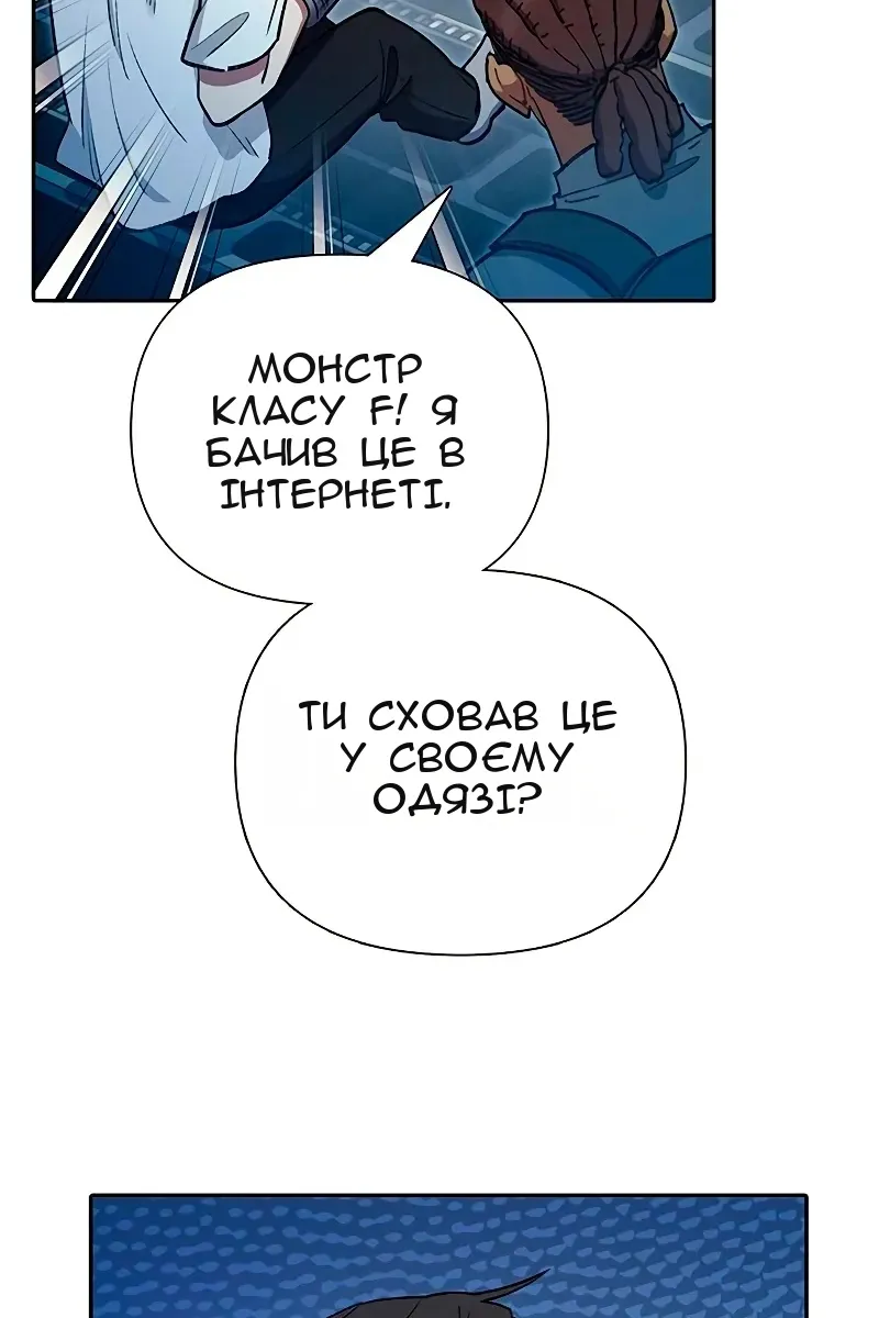 Сторінка 37