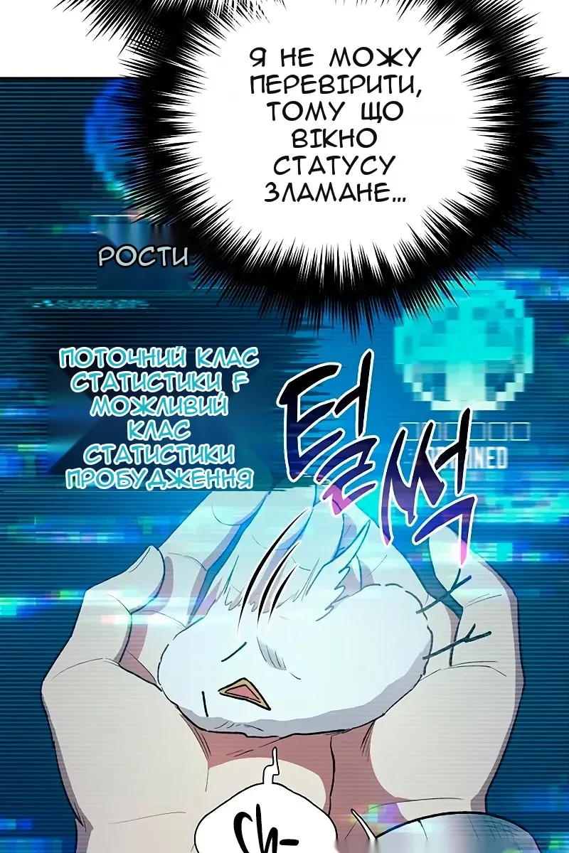Сторінка 39