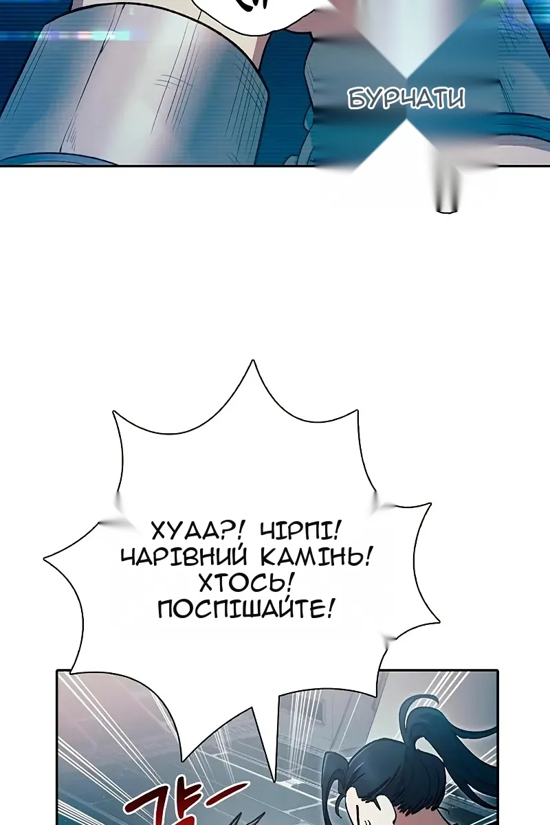 Сторінка 40