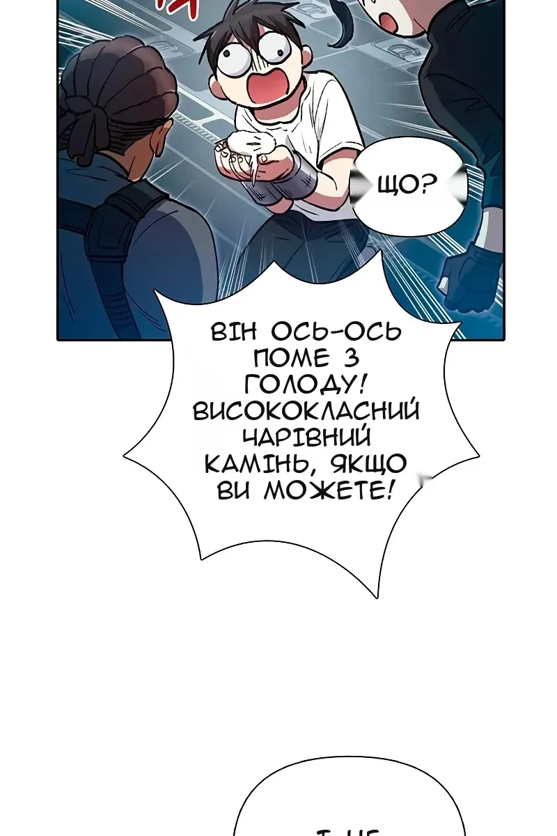 Сторінка 41