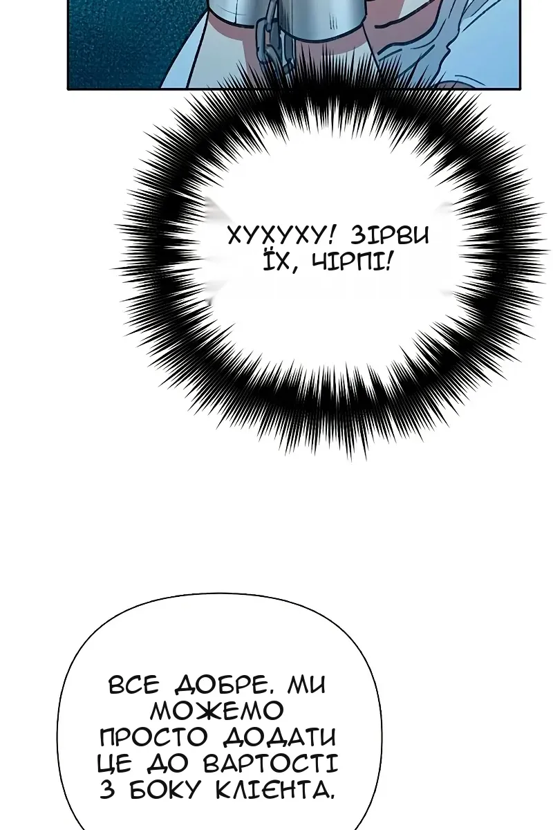 Сторінка 43