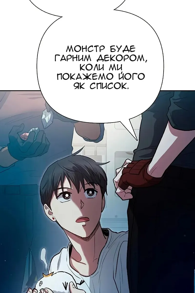 Сторінка 44