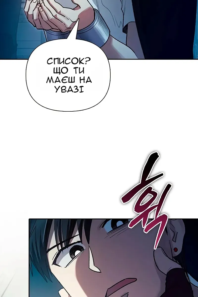 Сторінка 45