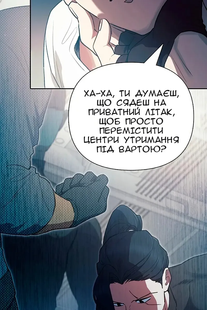 Сторінка 46