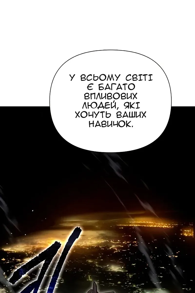 Сторінка 48