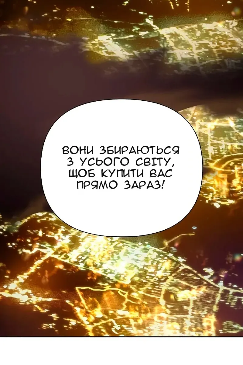 Сторінка 50