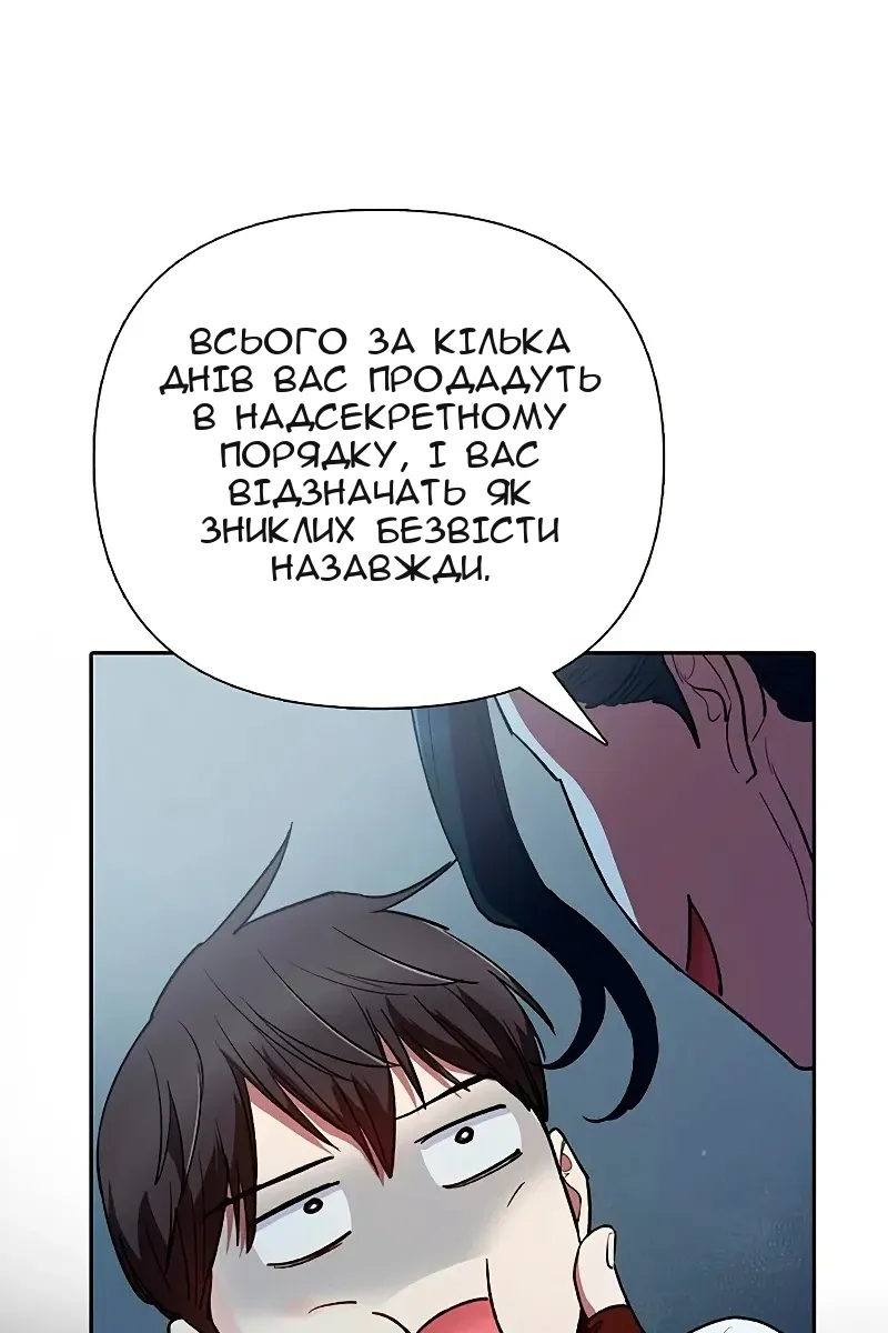 Сторінка 51