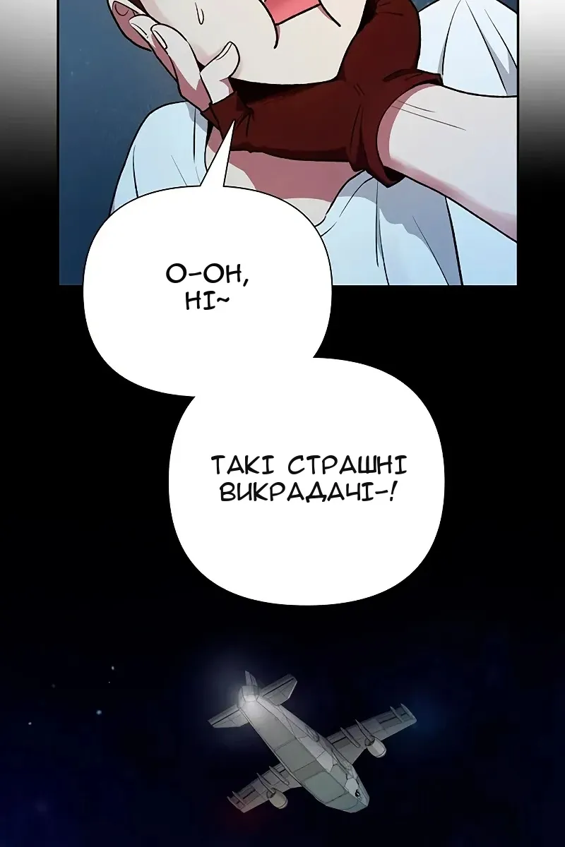 Сторінка 52