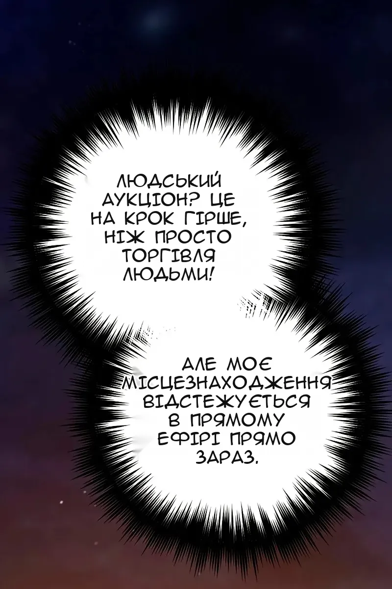 Сторінка 53