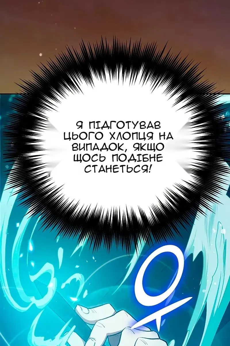 Сторінка 54
