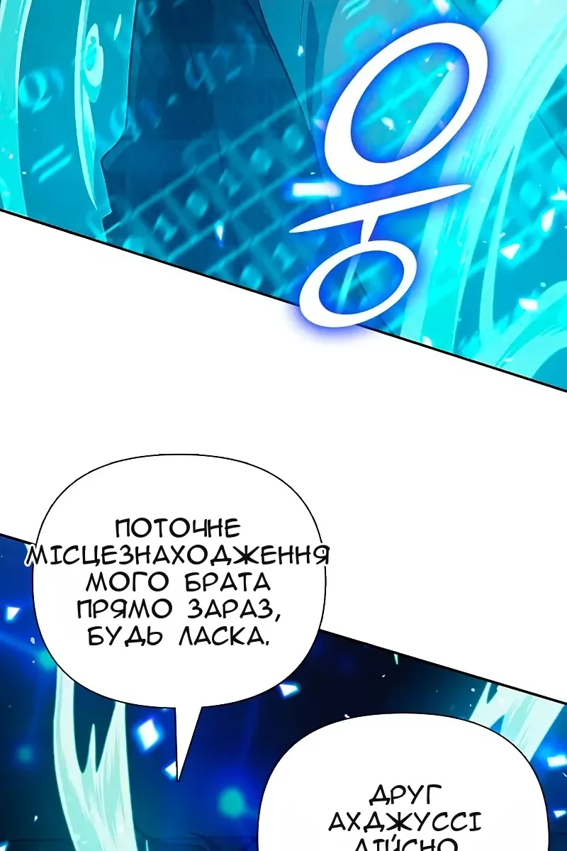 Сторінка 56