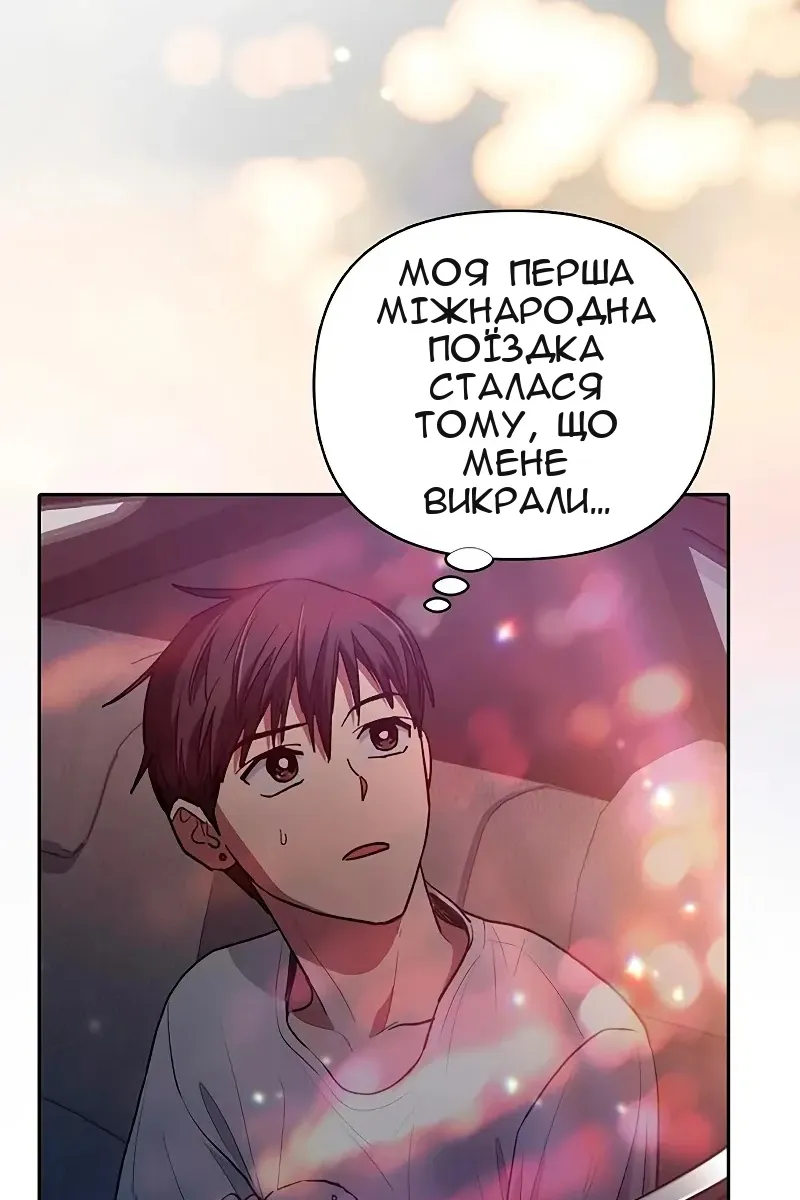 Сторінка 69