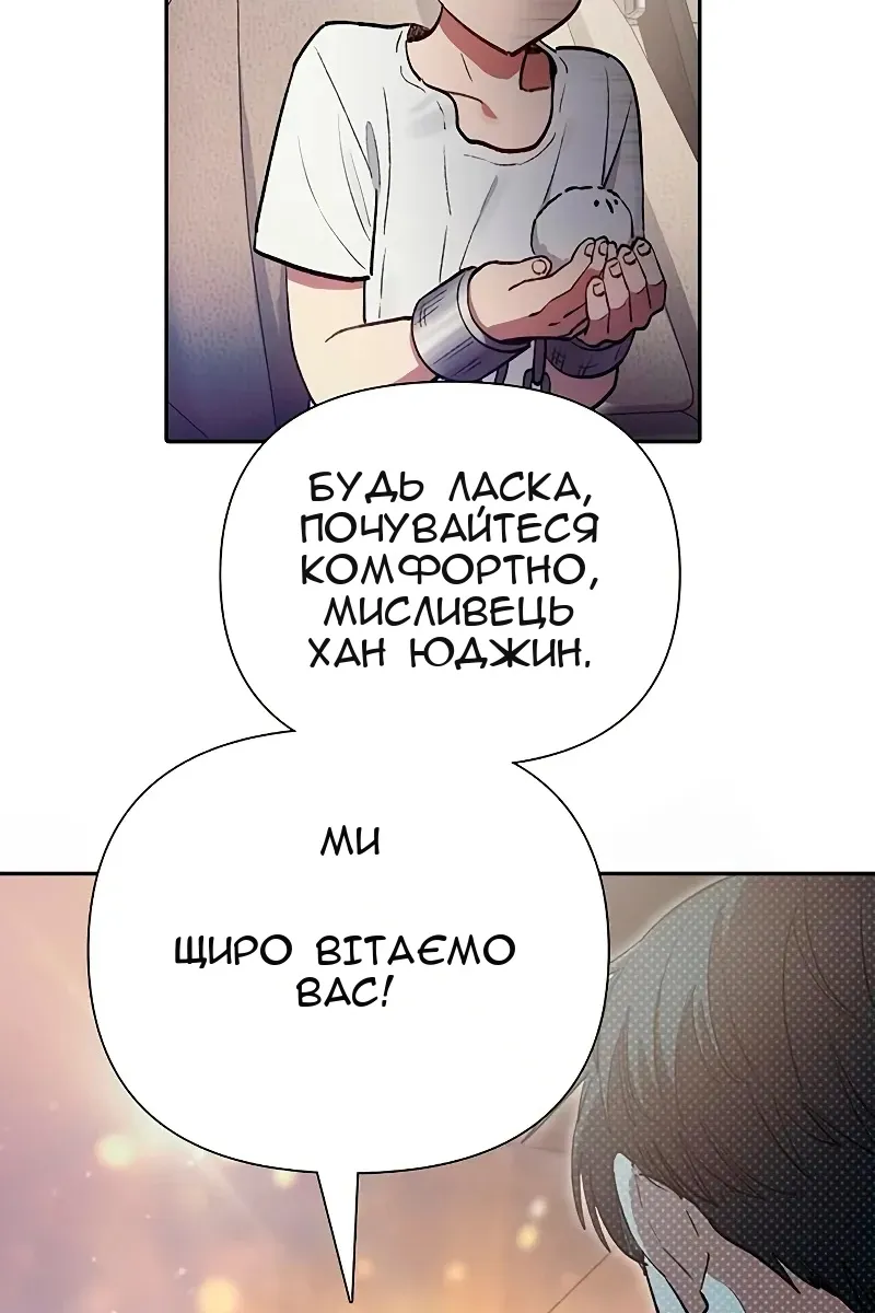 Сторінка 71