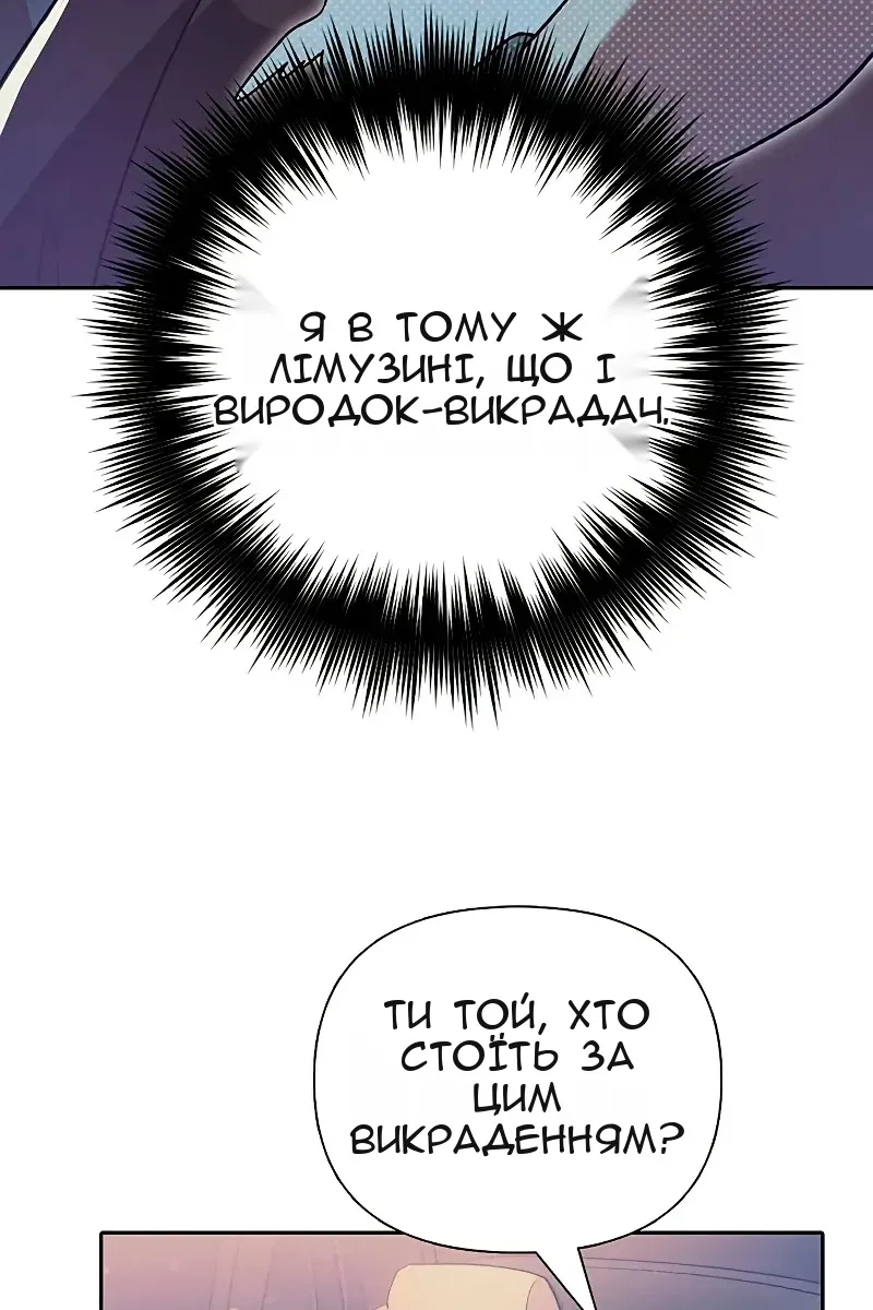 Сторінка 73