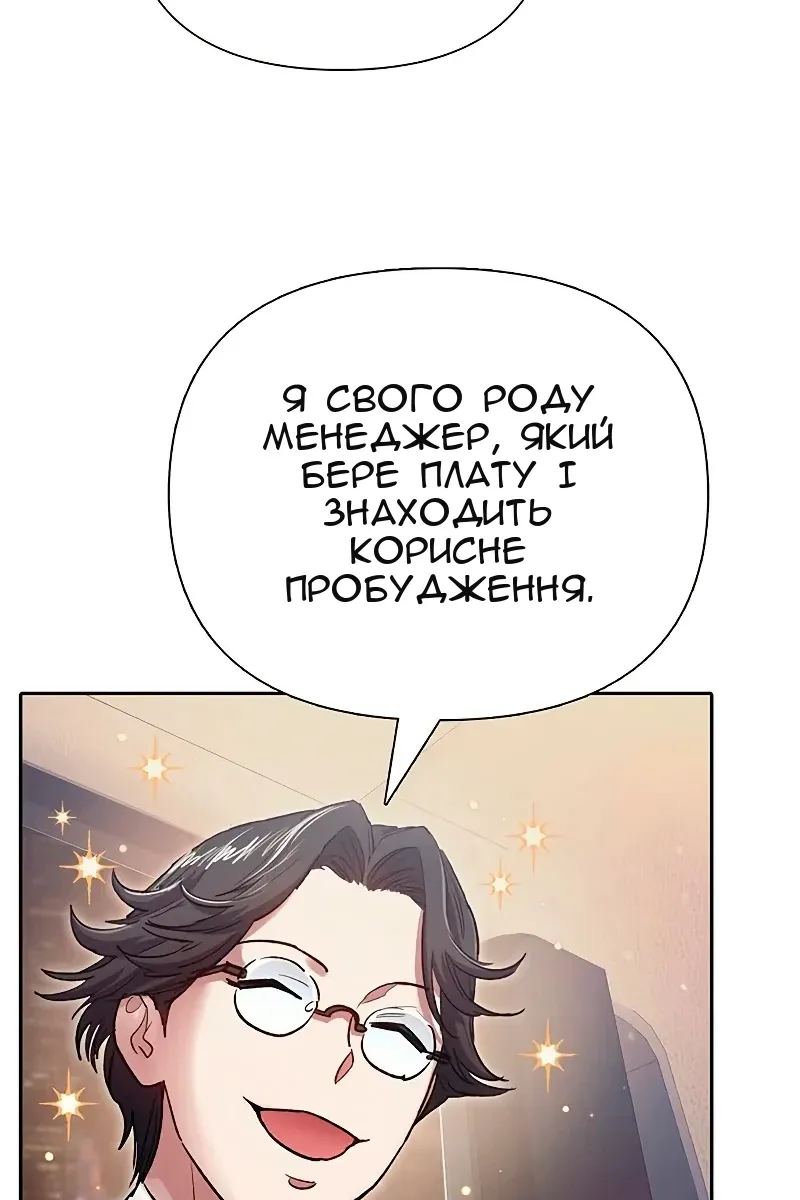 Сторінка 75