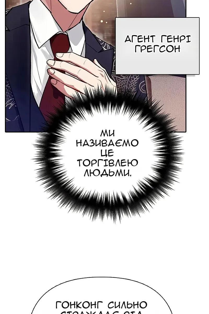 Сторінка 76