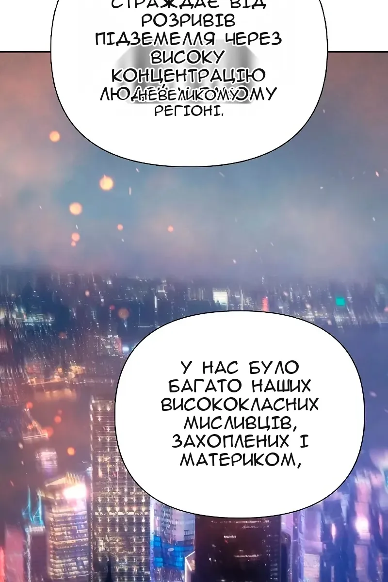 Сторінка 77