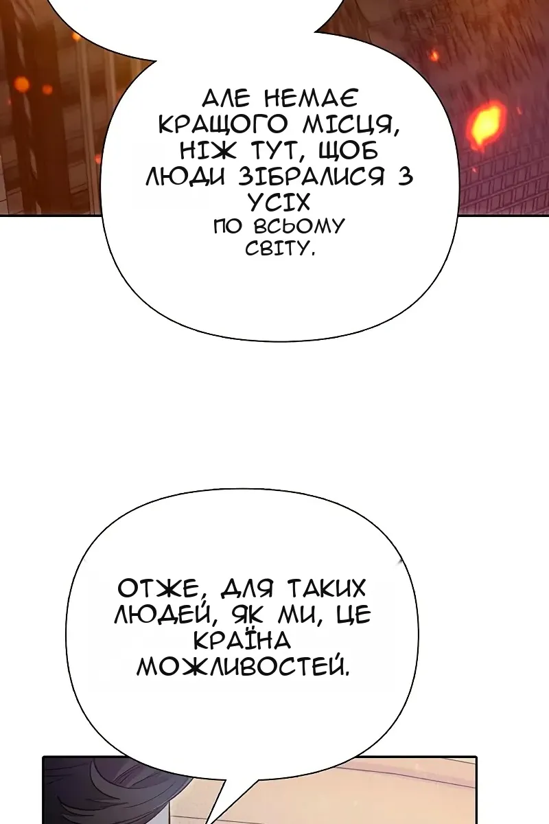 Сторінка 79