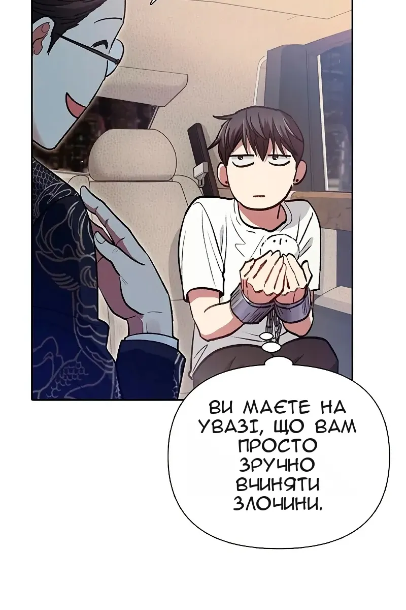Сторінка 80