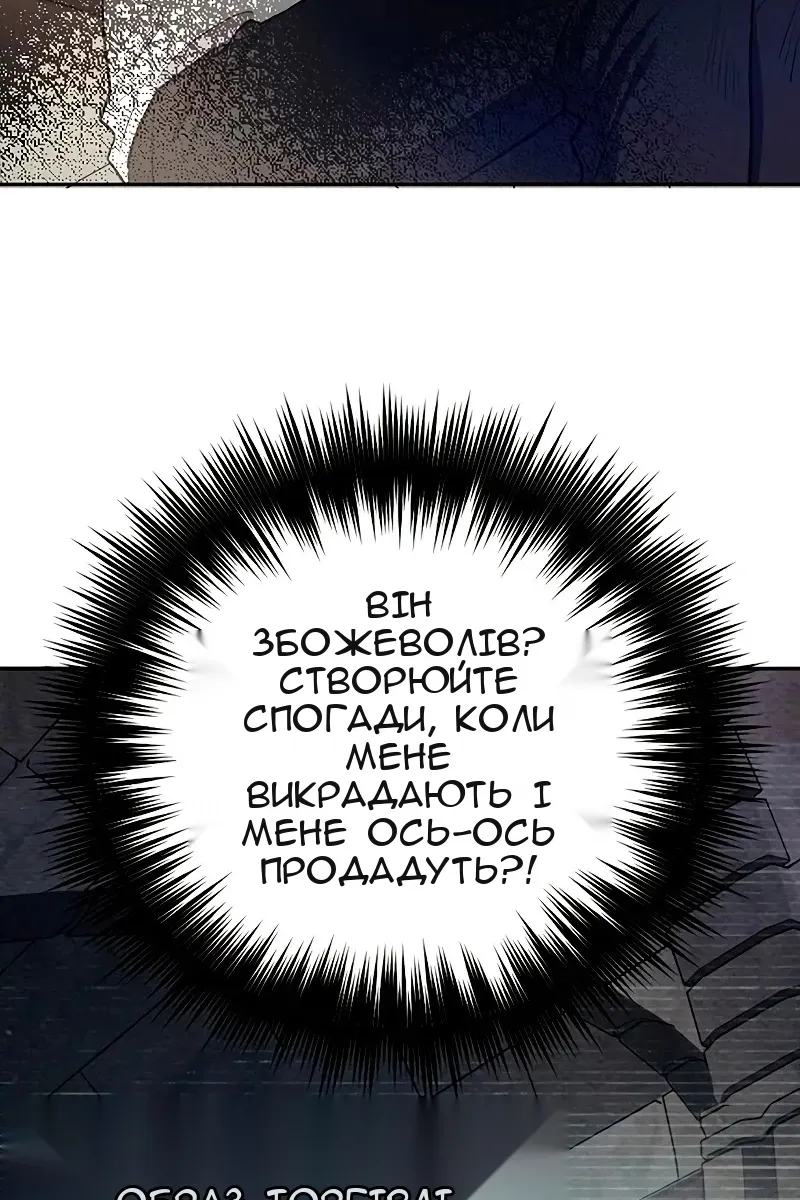 Сторінка 83