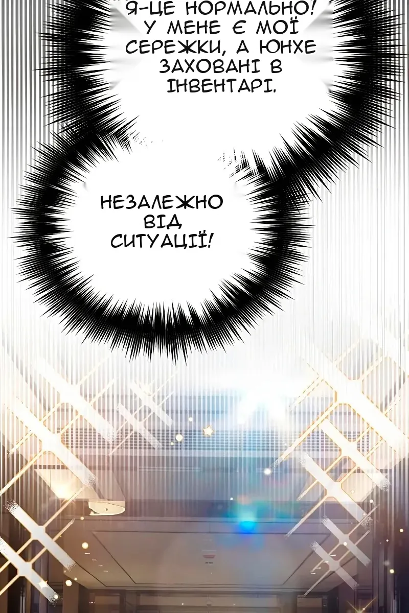 Сторінка 85