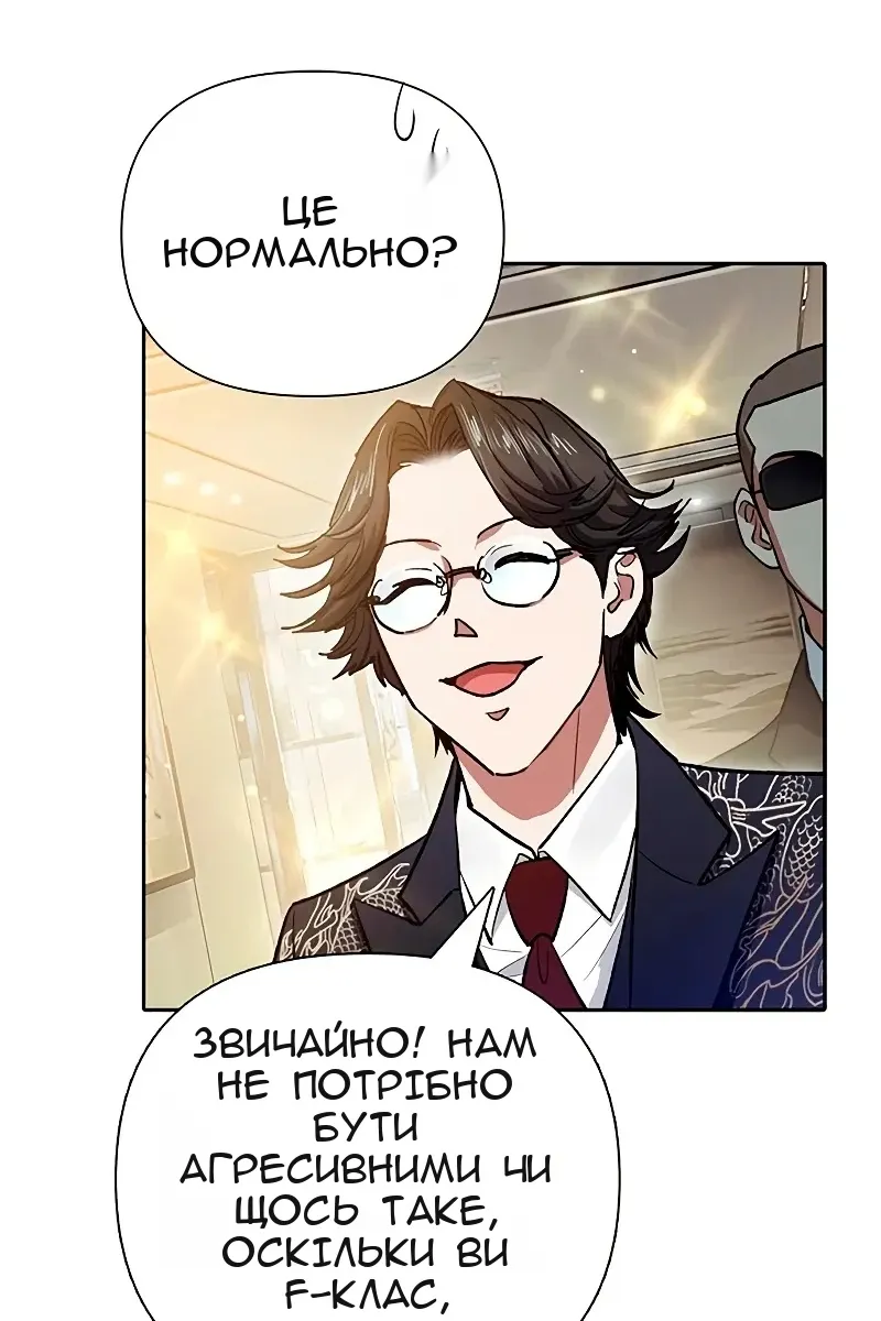 Сторінка 88