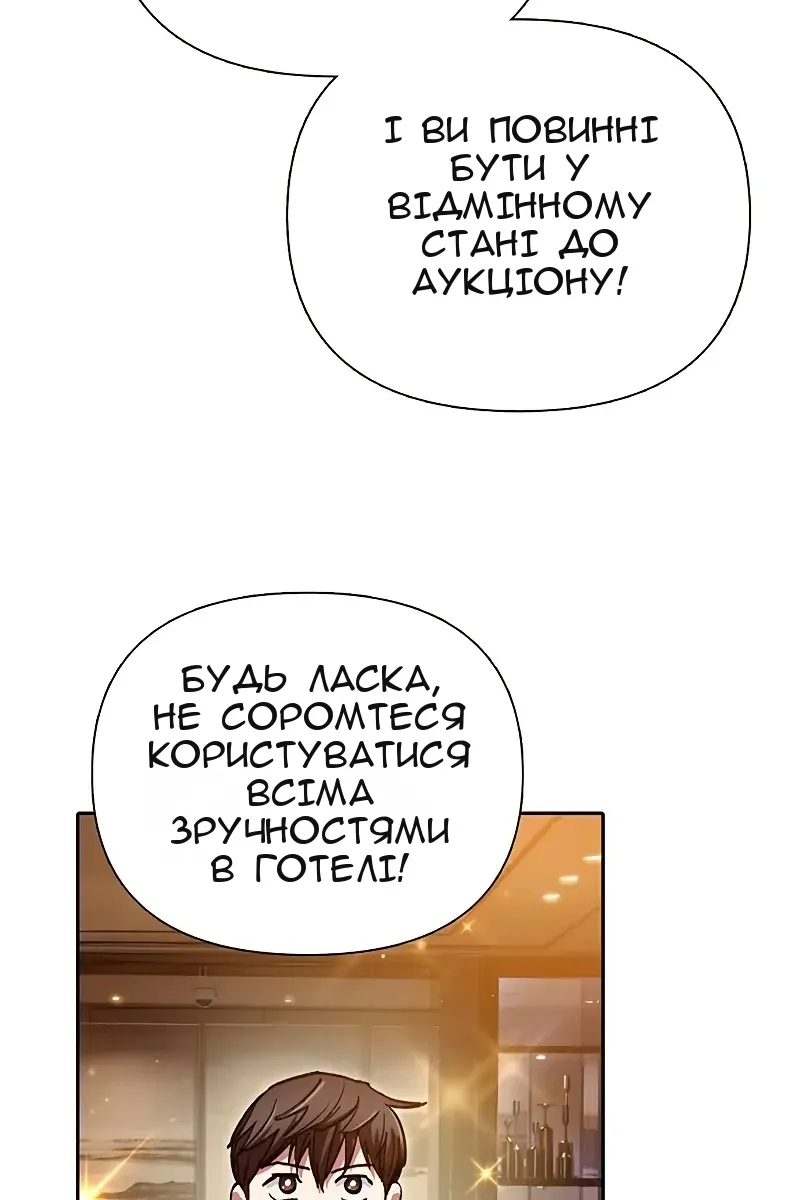 Сторінка 89