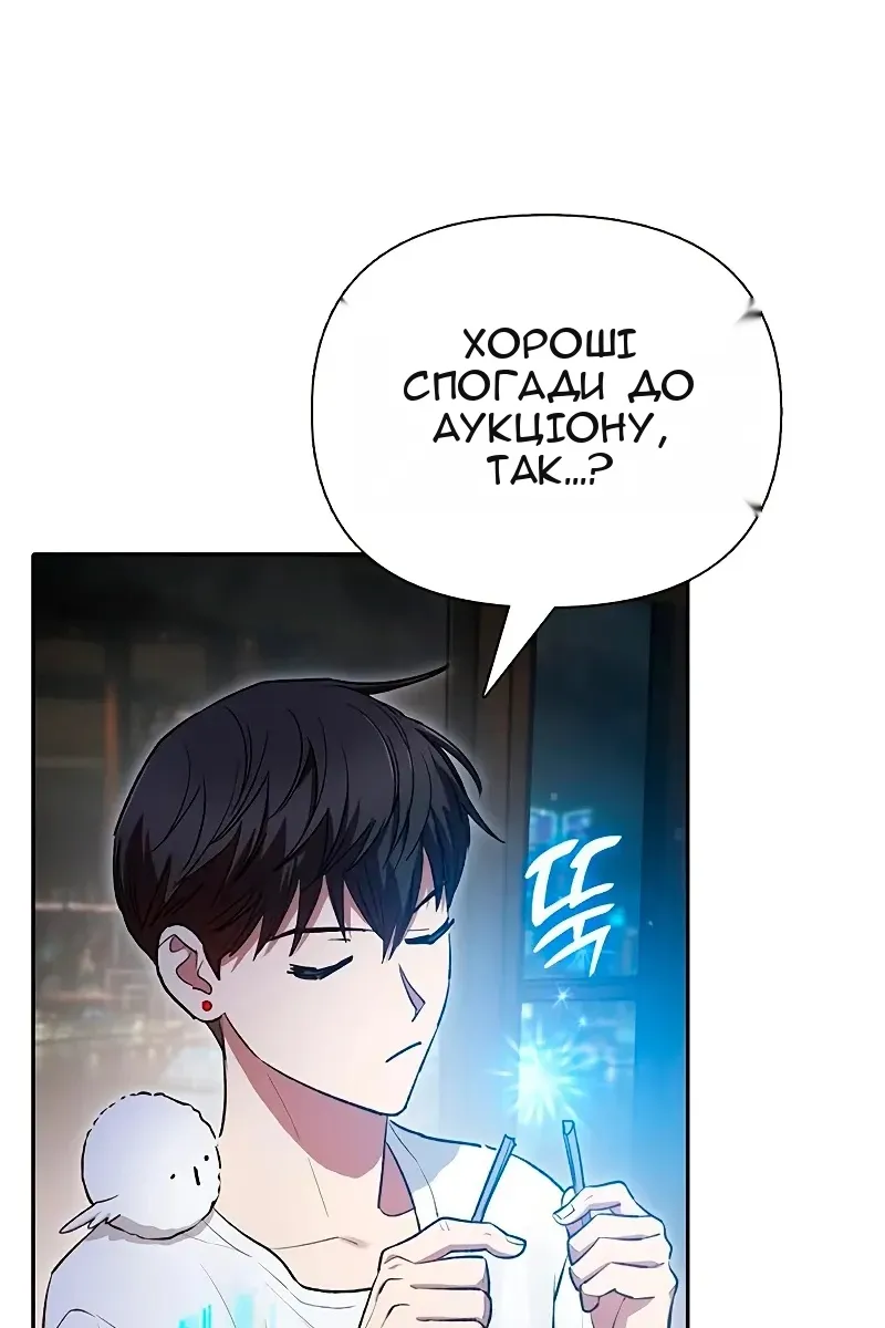Сторінка 92