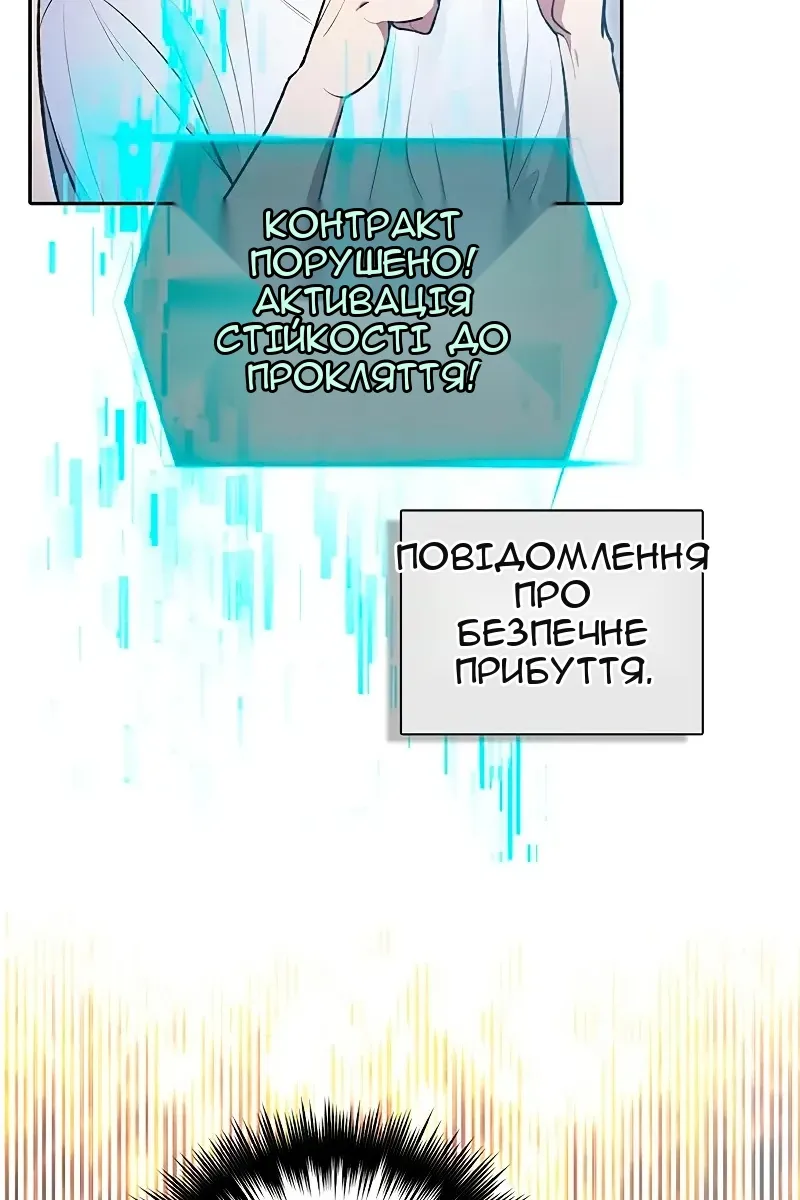 Сторінка 93