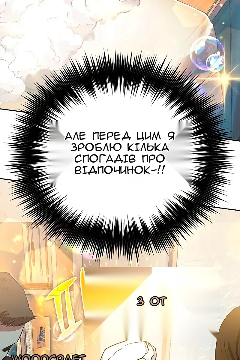 Сторінка 96