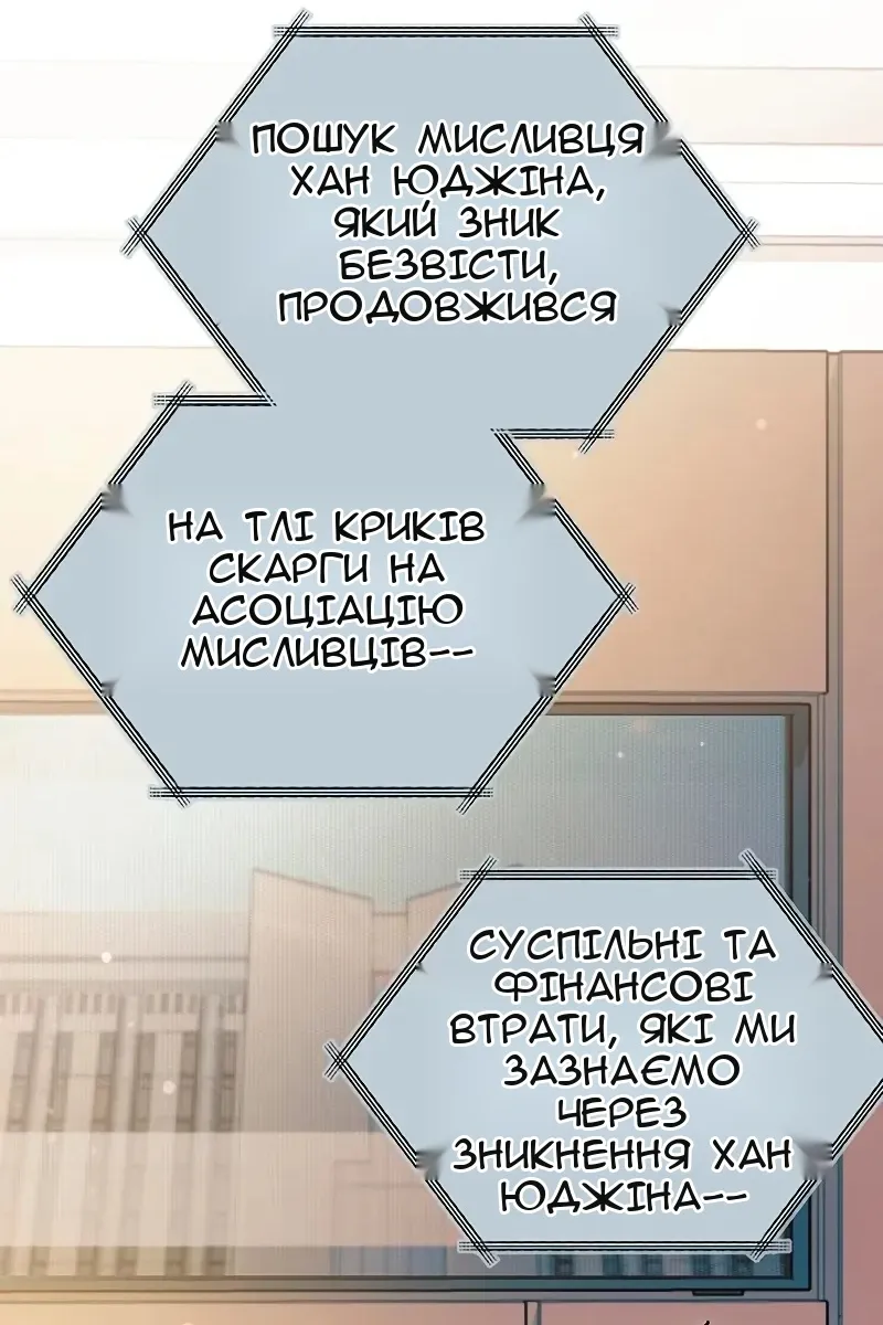 Сторінка 99