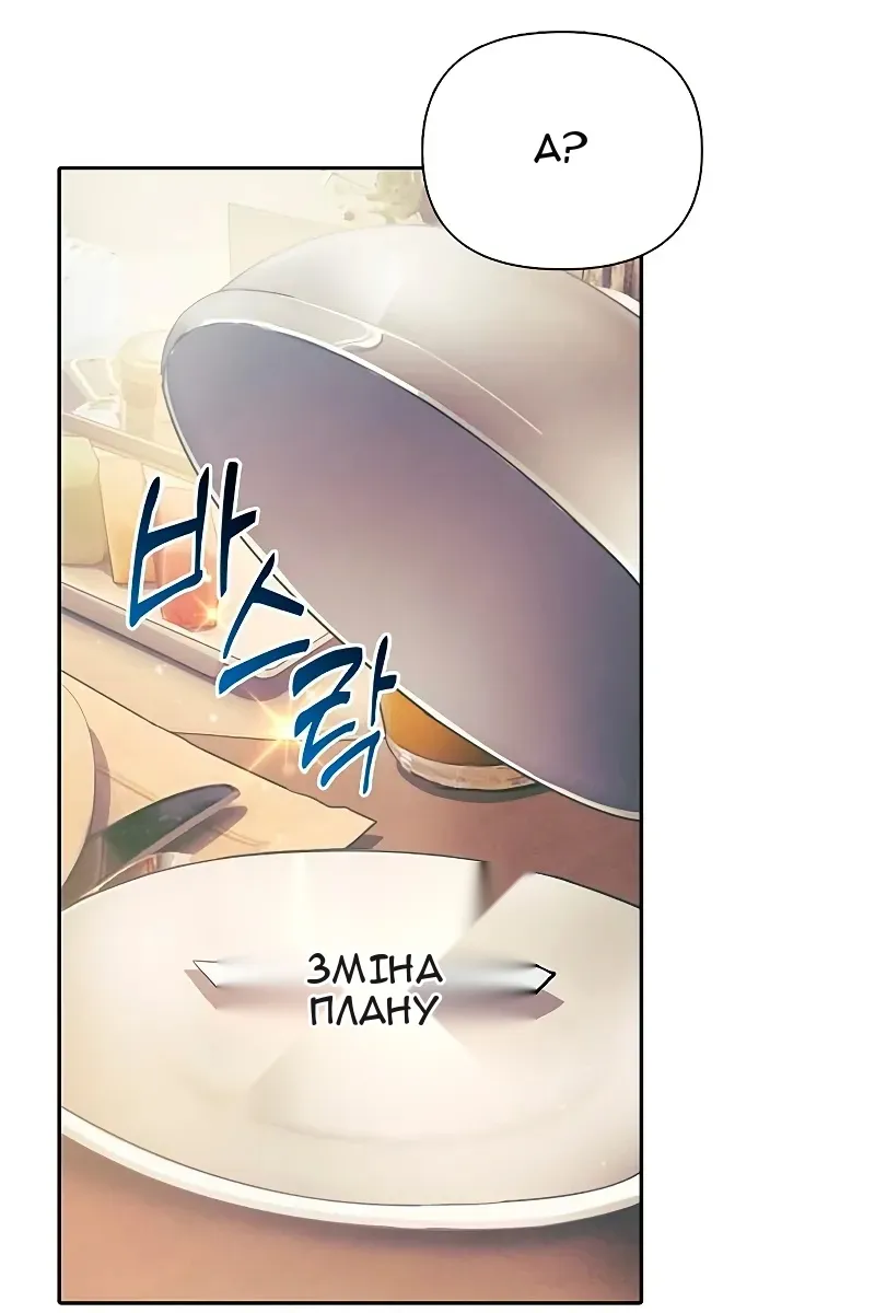 Сторінка 103