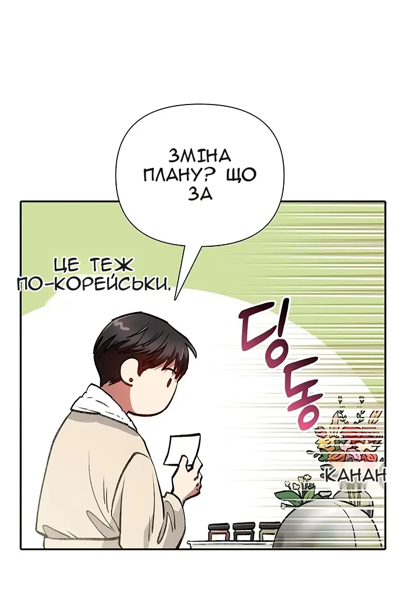 Сторінка 104