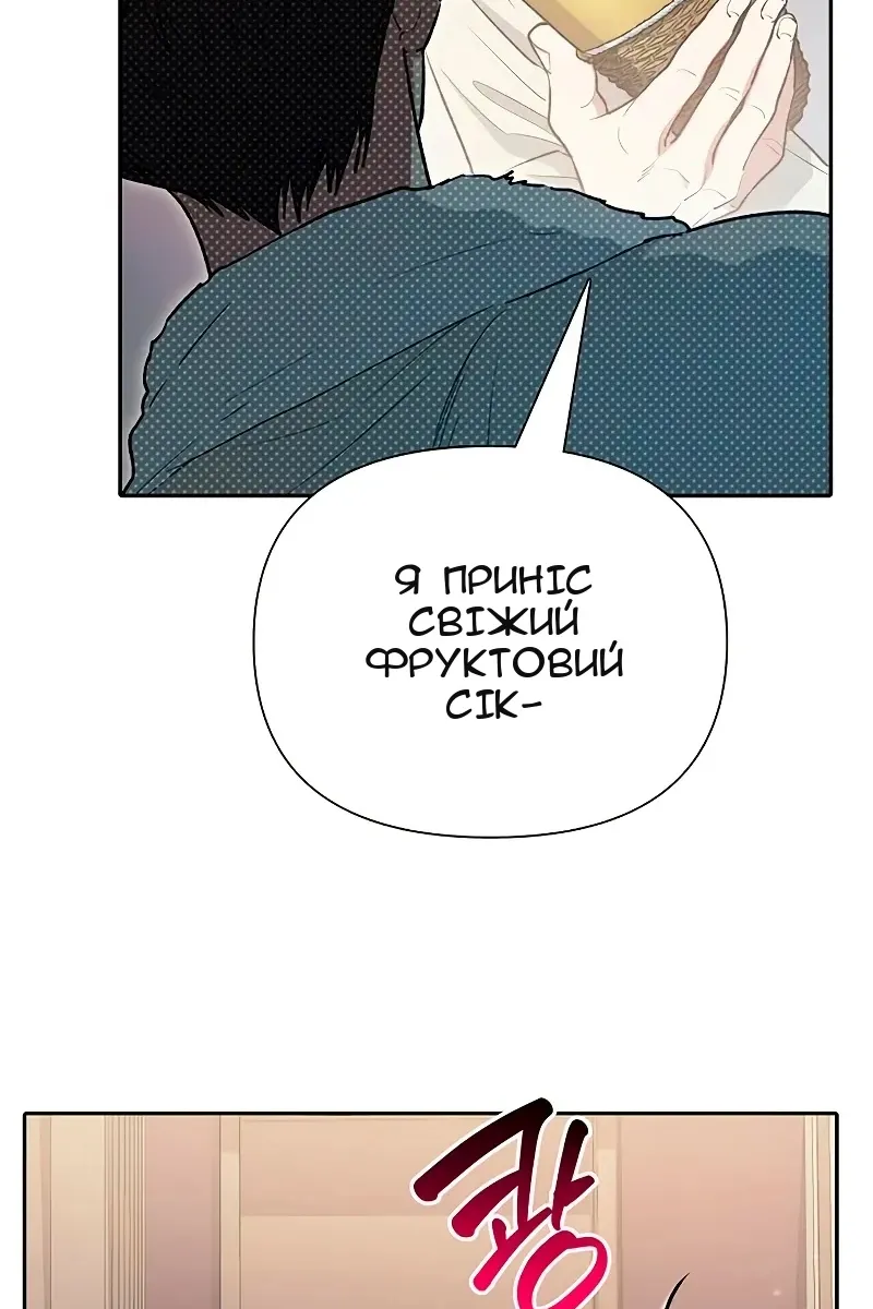 Сторінка 106