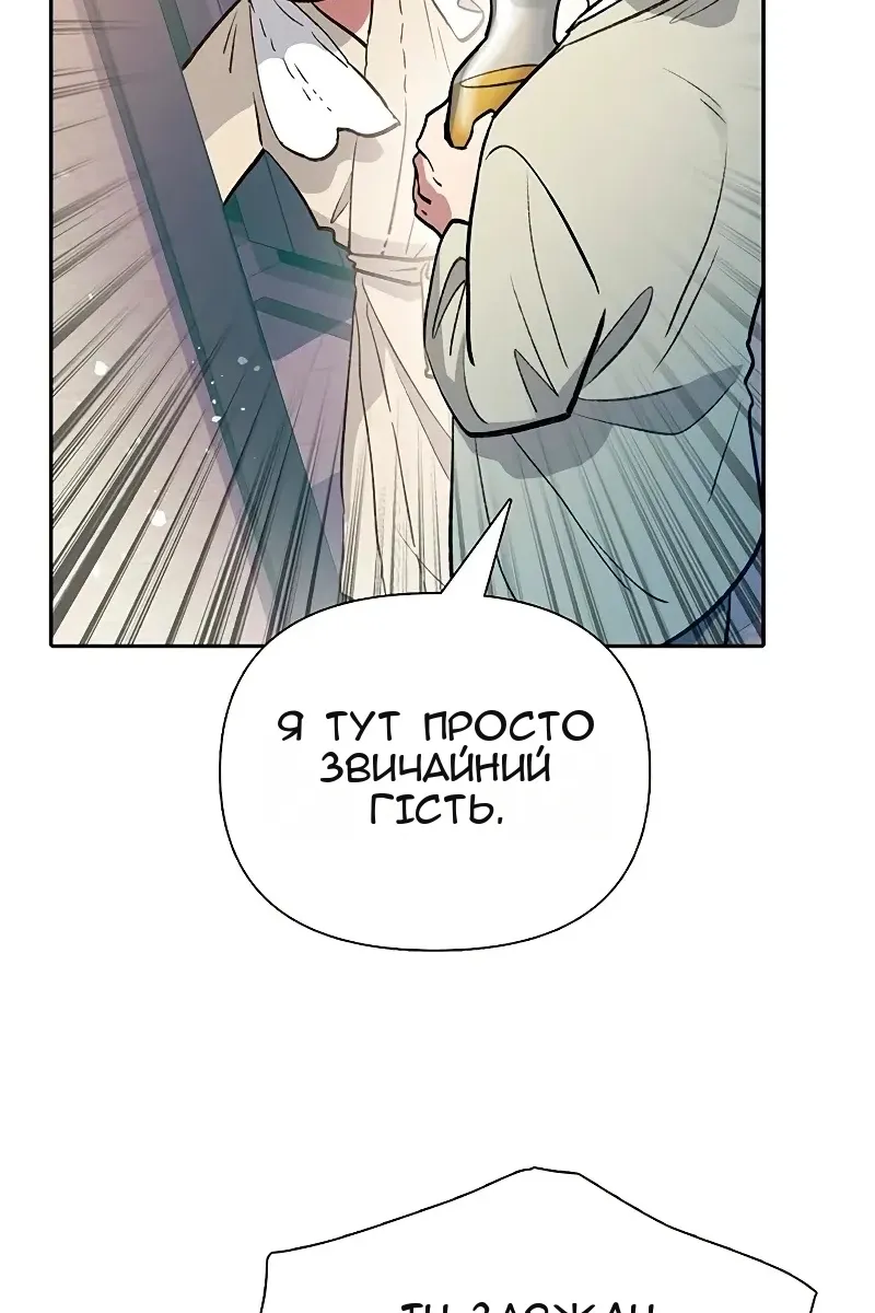 Сторінка 109