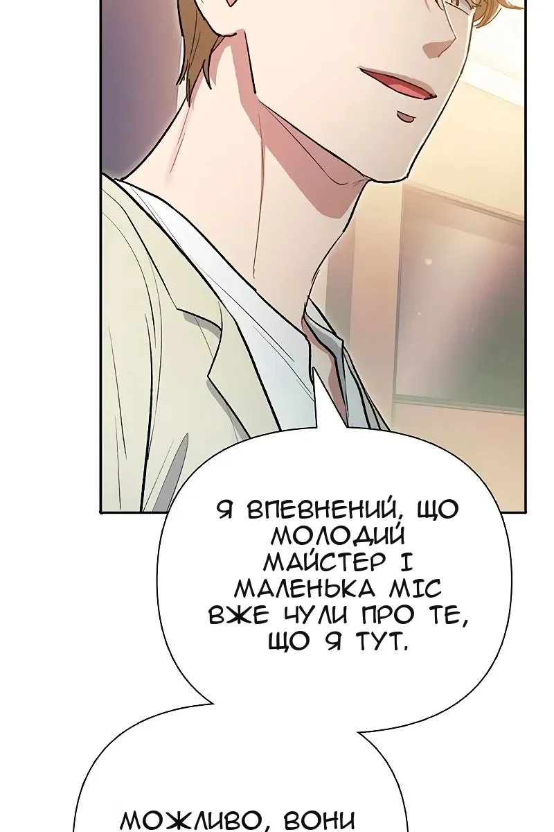 Сторінка 112