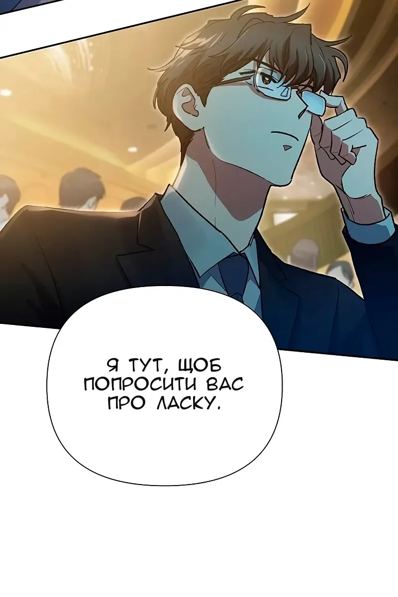 Сторінка 114