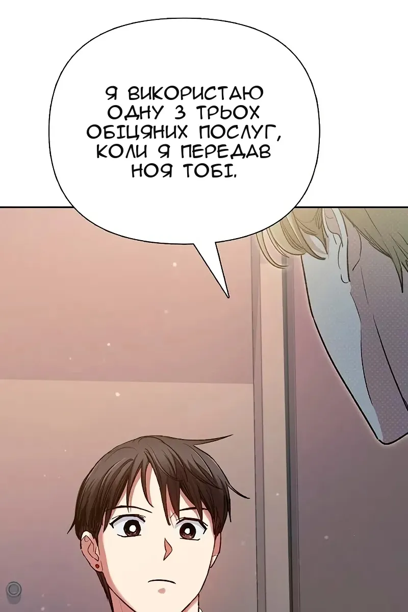 Сторінка 115
