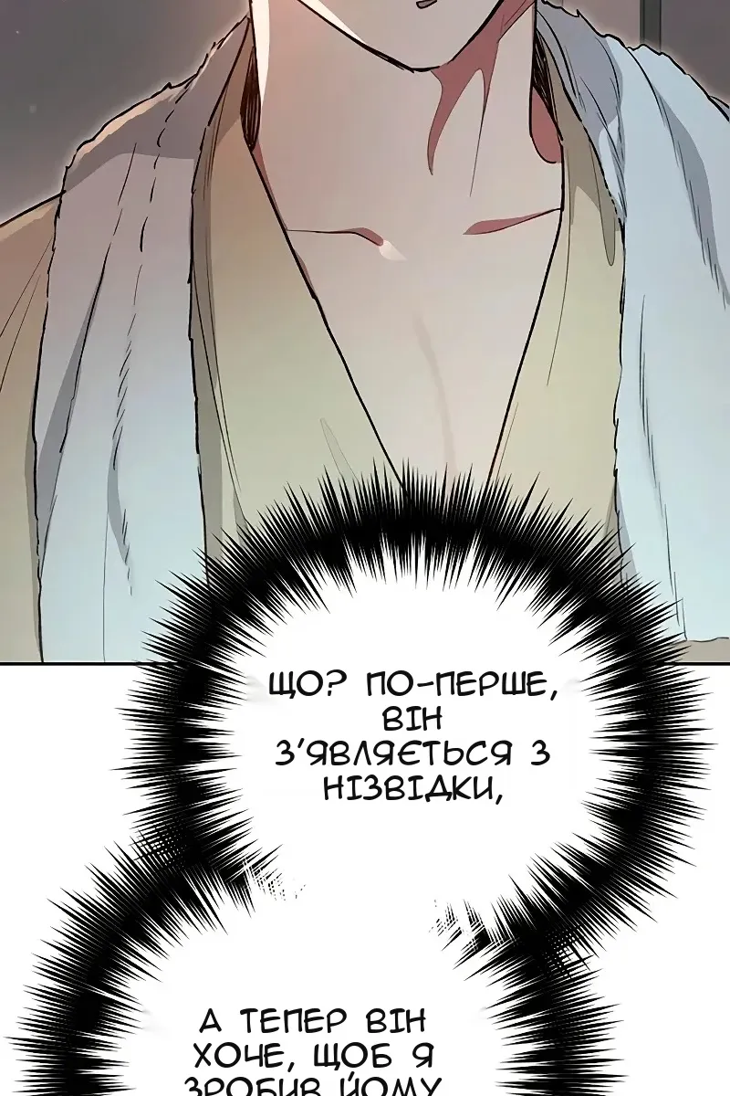 Сторінка 118