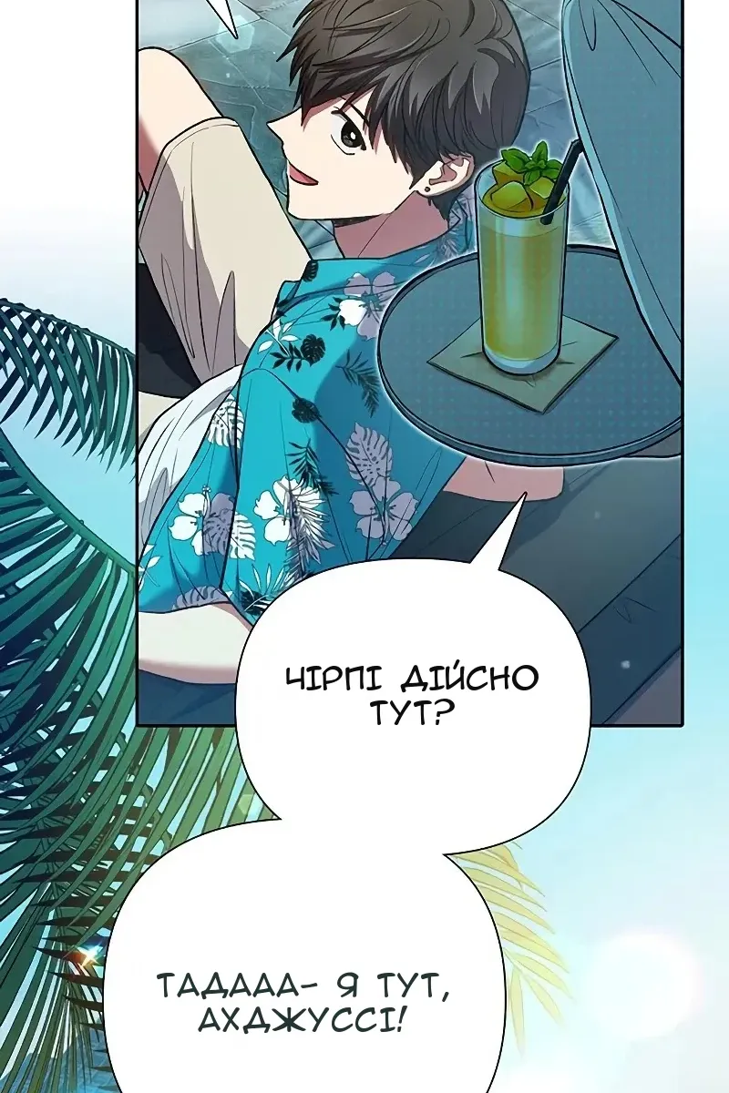 Сторінка 7