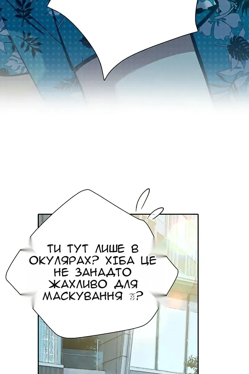 Сторінка 10