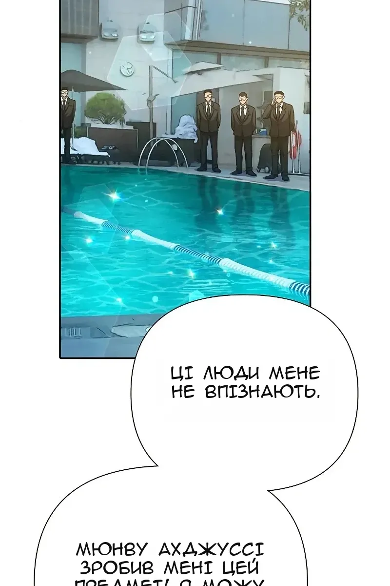 Сторінка 11