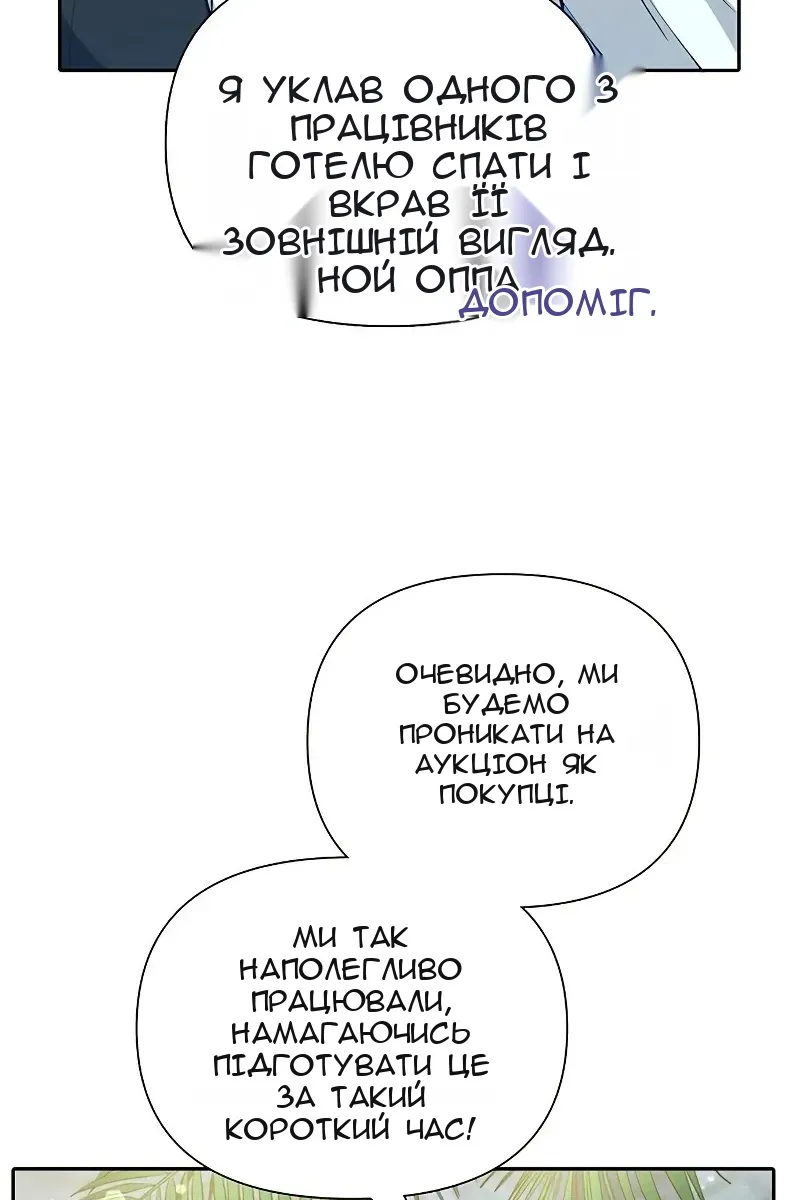 Сторінка 13