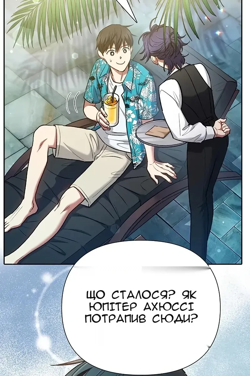 Сторінка 14
